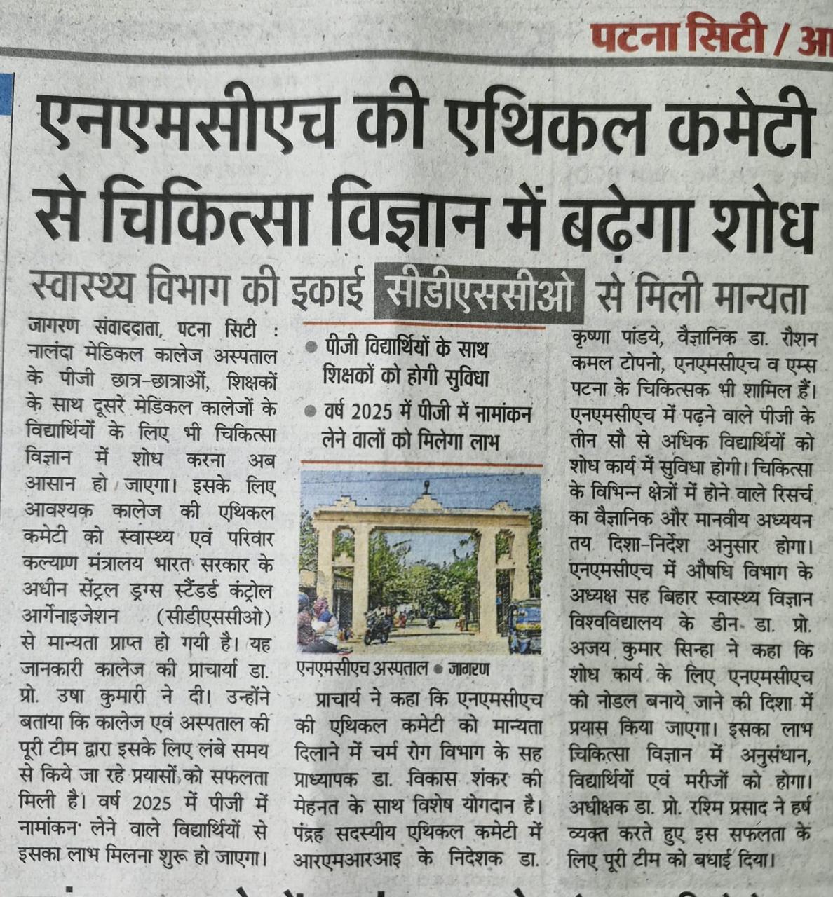 Media Image